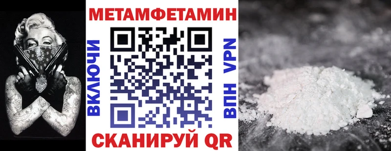 АМФЕТАМИН Premium  Купить где  Ревда 