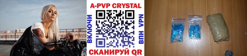 Купить закладки  Ревда  Alpha PVP Crystall 
