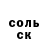 АМФЕТАМИН Розовый gennadia dolmatov