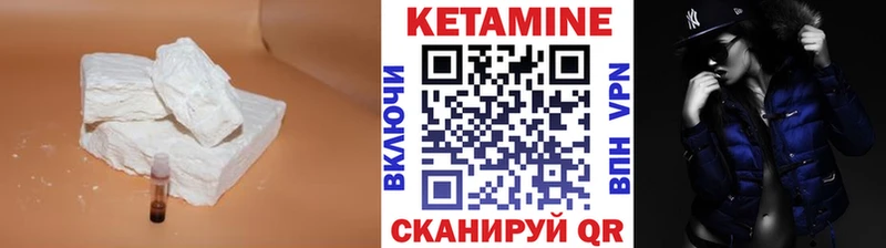 Купить где  Ревда  Кетамин VHQ 