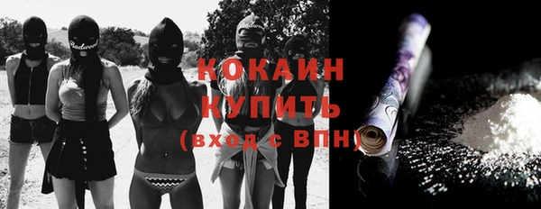 MDMA Premium VHQ Инсар