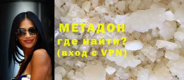MDMA Premium VHQ Инсар