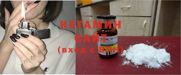 MDMA Premium VHQ Инсар
