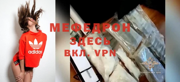 первитин Иннополис