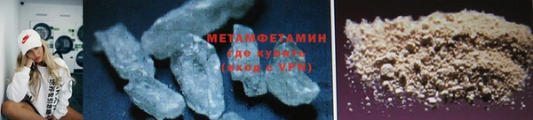 первитин Иннополис