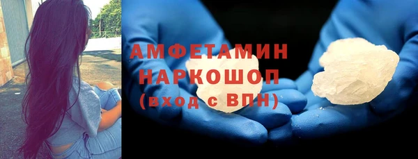 первитин Иннополис