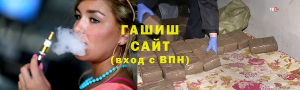 MDMA Premium VHQ Инсар