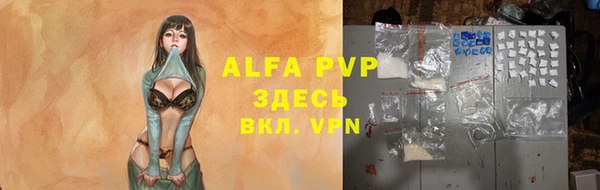 первитин Иннополис