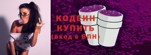 первитин Иннополис