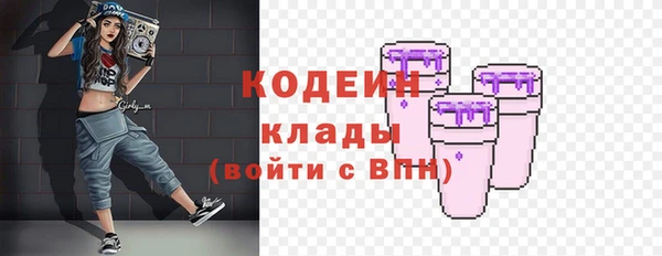 первитин Иннополис
