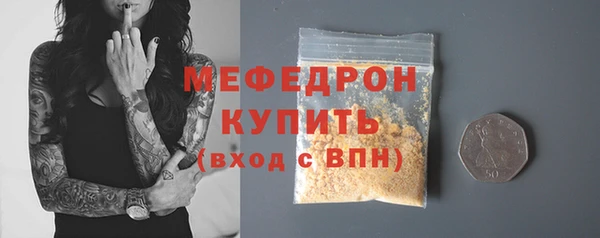 первитин Иннополис