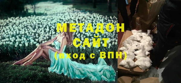 MDMA Premium VHQ Инсар