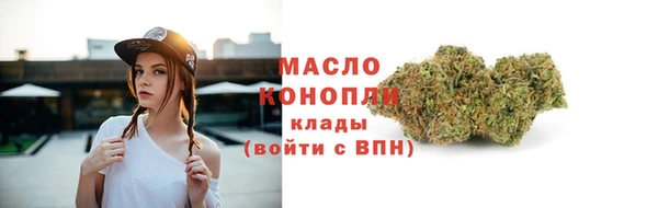 MDMA Premium VHQ Инсар