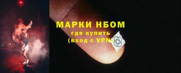 MDMA Premium VHQ Инсар
