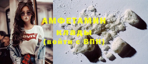 первитин Иннополис