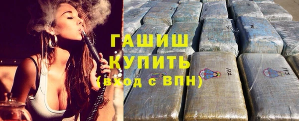 MDMA Premium VHQ Инсар