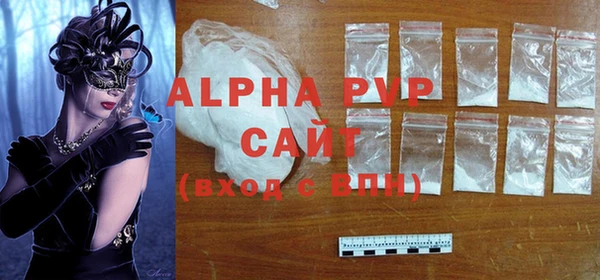 первитин Иннополис