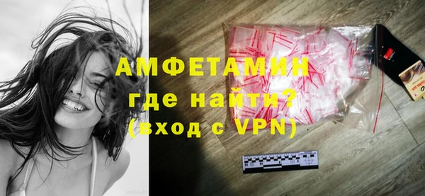 MDMA Premium VHQ Инсар