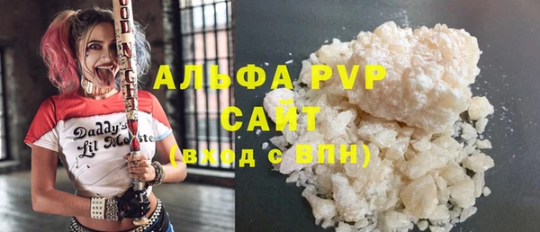 первитин Иннополис