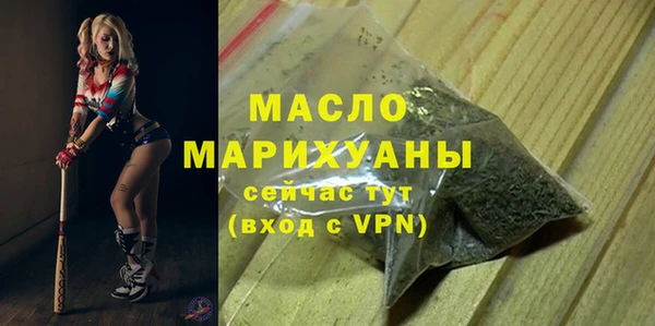 MDMA Premium VHQ Инсар