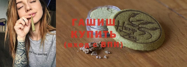 MDMA Premium VHQ Инсар