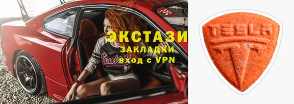 первитин Иннополис