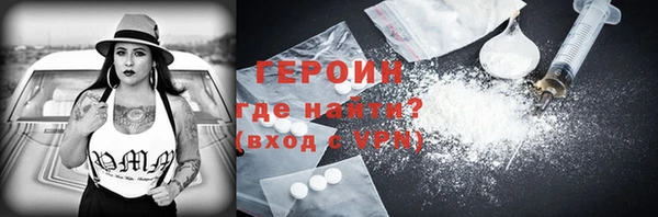 MDMA Premium VHQ Инсар