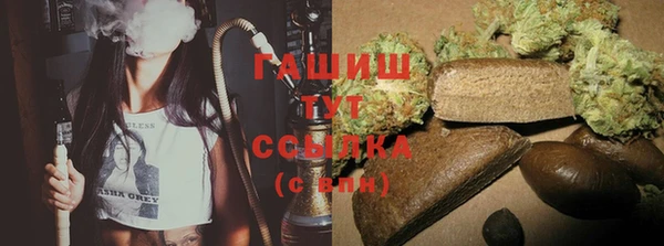 MDMA Premium VHQ Инсар