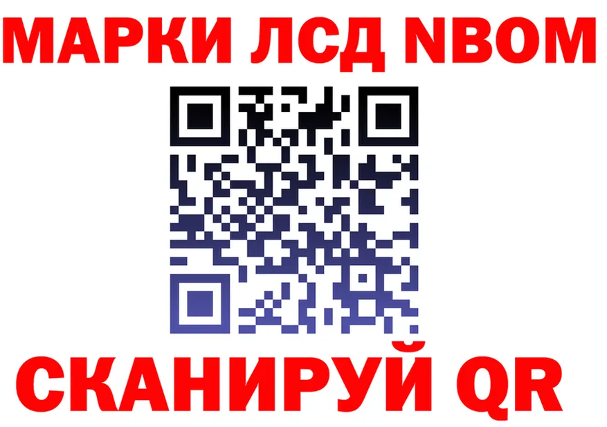 Где продают наркотики? это формула Ревда