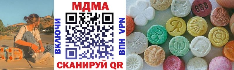 МДМА молли  Купить где  Ревда 