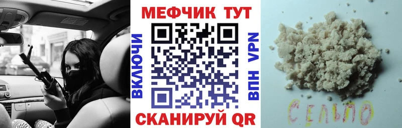 МЯУ-МЯУ мука  Купить  Ревда 