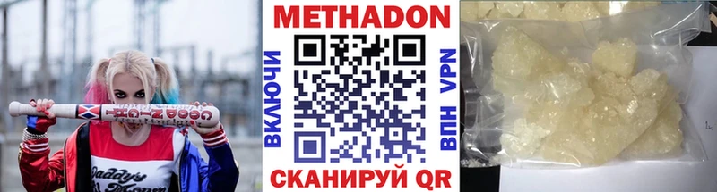 Купить где  Ревда  Метадон белоснежный 