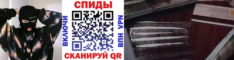 МЕТАМФЕТАМИН пудра  Купить закладки  Ревда 