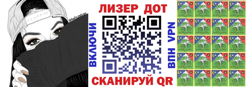 Купить где Ревда Марки 25I-NBOMe 1,5мг