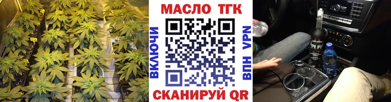 ТГК жижа  Купить  Ревда 